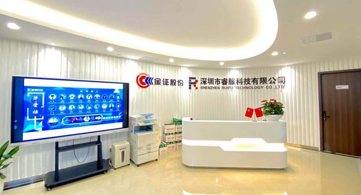 122cc太阳集成游戏科技乔迁下午茶欢乐开启