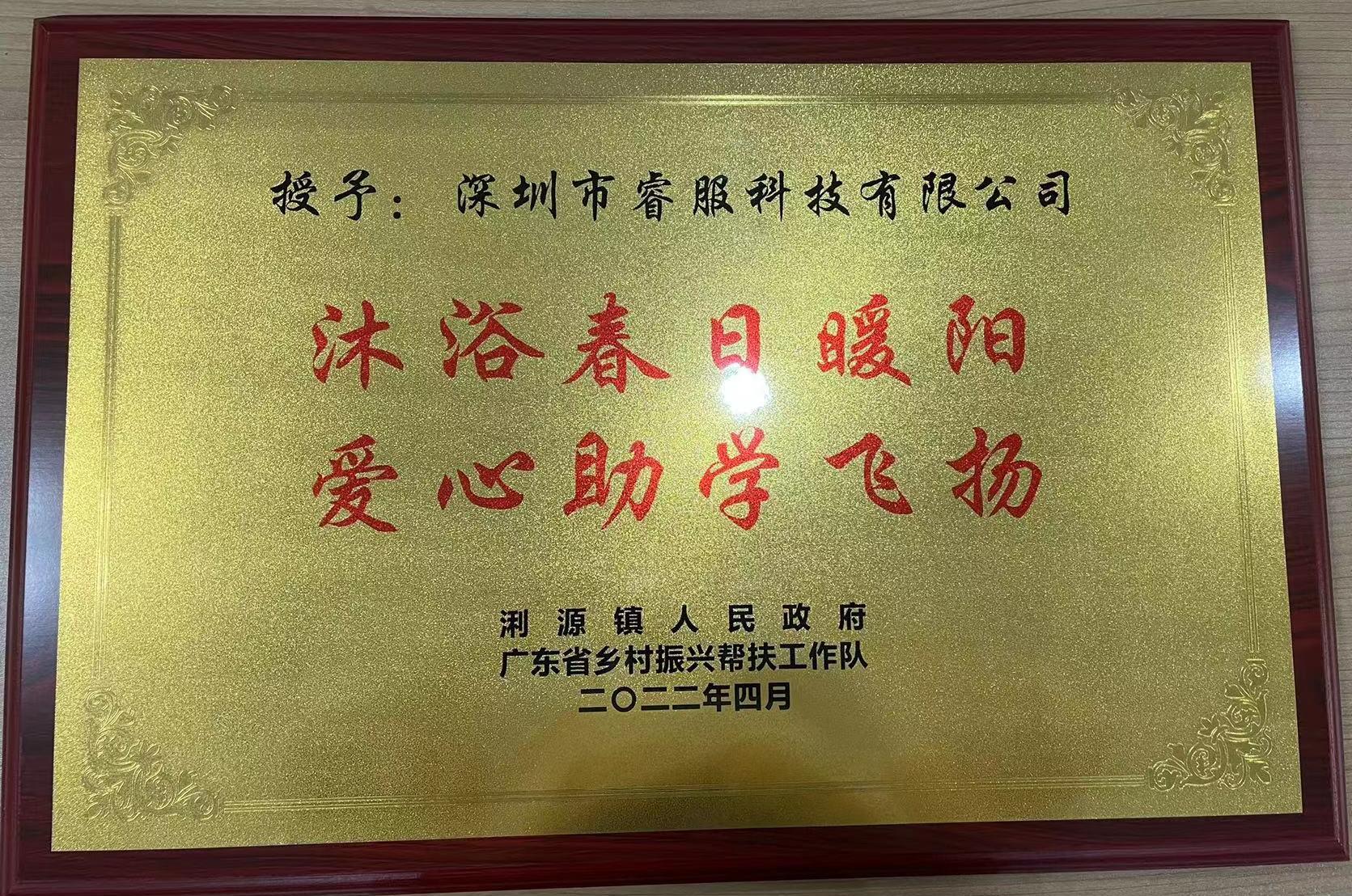 122cc太阳集成游戏(中国)有限公司官网