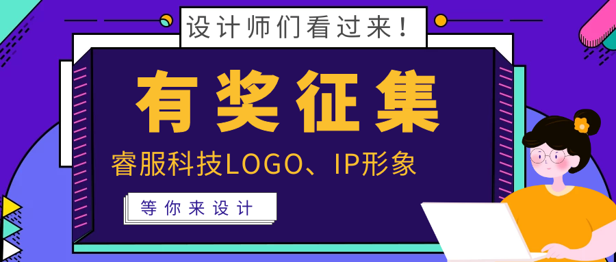 有焦伧集 | 122cc太阳集成游戏科技LOGO、吉利物邀你来设计！